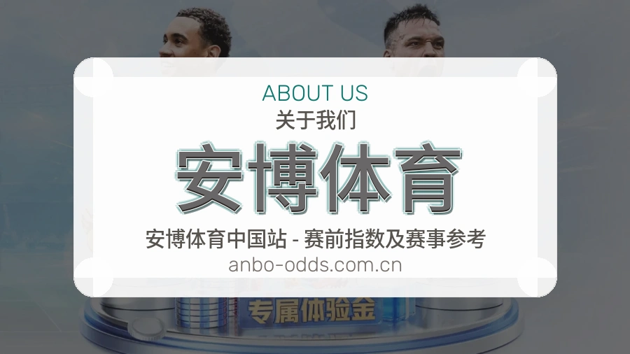 安博体育赛事直播入口介绍